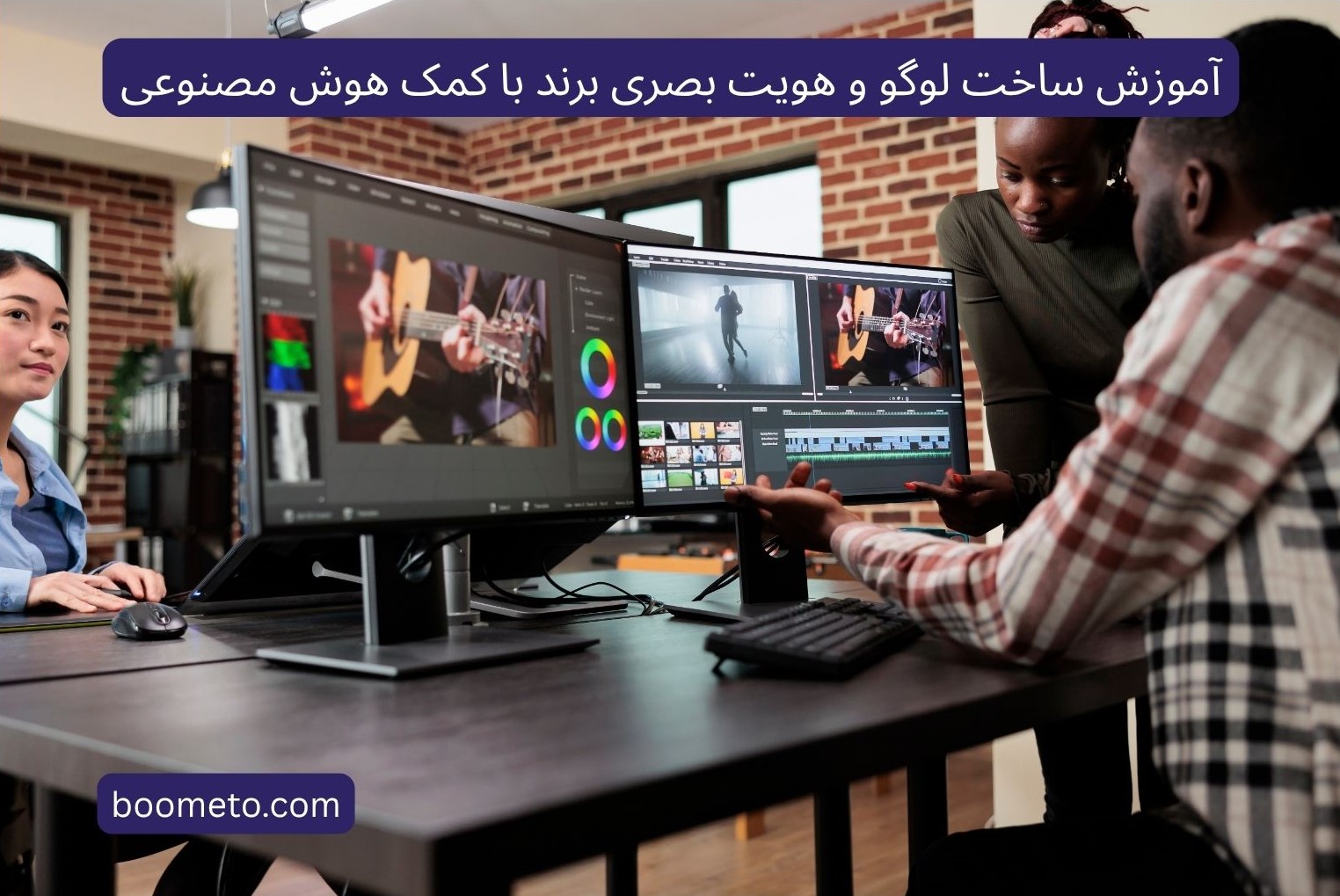 آموزش ساخت لوگو و هویت بصری برند با کمک هوش مصنوعی