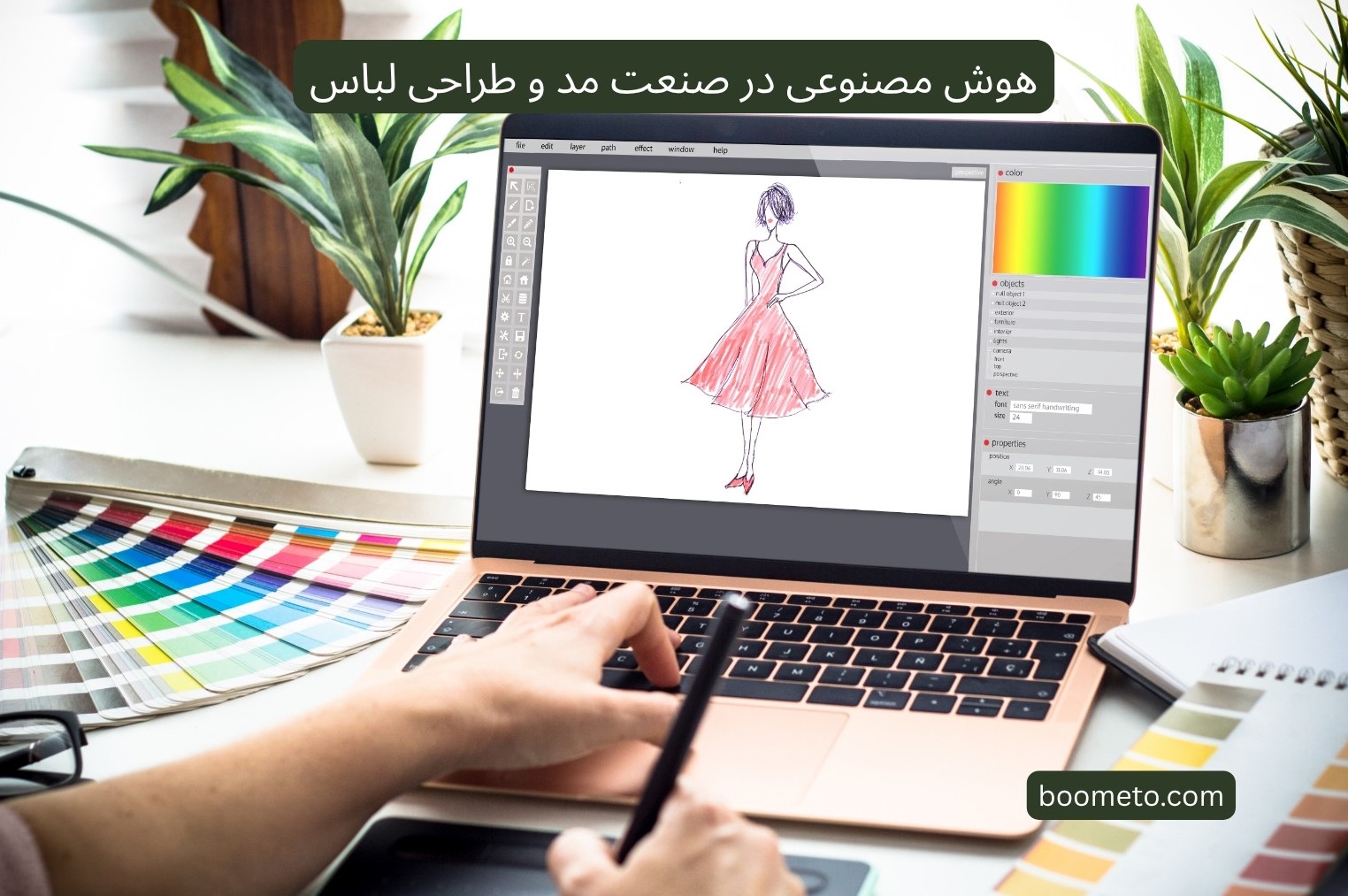 هوش مصنوعی در صنعت مد و طراحی لباس